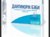 Девочки, кто применял???