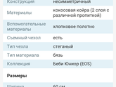 Помогите, как выбрать в