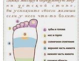 Малышам