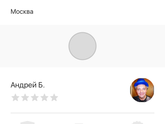 Этот целый бизнес!