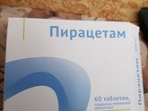 Девочки кому назначали такой