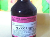 Контагиозный моллюск