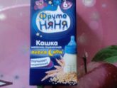 Такую кашу кто нибудь дает,в 6-7 мес?