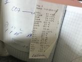 ОАК помогите разобраться ??