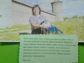 Я глазами своего младшего сына