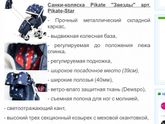 Хочу отзывов