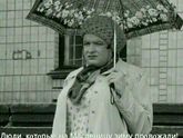 Да и найти бы