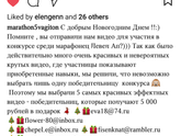 Привет, девчонки!!!????❄