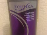 Книжка и тоник