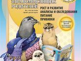 Книги Комаровского