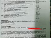 У кого похожее?
