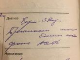 Помоги расшифровать