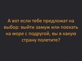 Депрессия и женская дружба