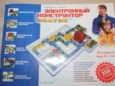 Электронный конструктор, отзыв.