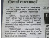 Если не определились с подарком