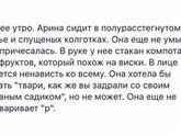 Прям про нас )