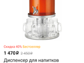 Как вам такая хрень домой?)))