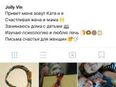 Девочки рукодельницы