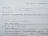 Для мам ангелочков
