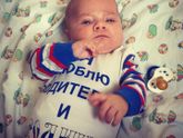 Наше чудо❤