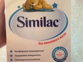 Подделка симиллак ?