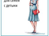 Все про выплаты на первого ребёнка 2018!