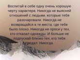 😟 истина