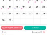 Девочки , вопрос по