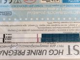 12Дпо Еле видно вторую
