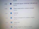 Девочки как быть то?