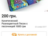 Девочки что будете дарить