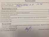 Промежуточные итоги