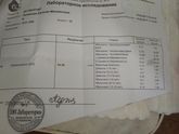 Дюфастон пить или нет?