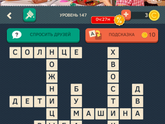 И я туда же)))