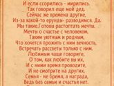 Любите