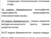 Очень полезная статья https://studfiles.net/preview/6755538/