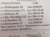 9 месяцев💙