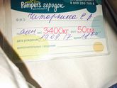 Родила?19.09.2017 в 18.30