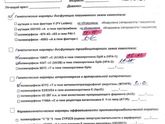Помогите разобраться