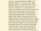 Посмеялась от души , кажется ж о про меня ??????