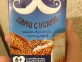 Гв -давай до свидания!