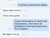В каждой избушке, свои погремушки.