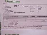 Сегодня 10дпо, на 22дц сдала кровь...#2стимуляция с ХГЧ...