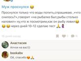 Сон ?