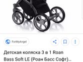 Roan bass soft