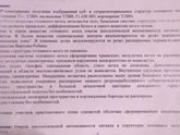 Мои подозрения на аутизм
