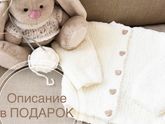 Плюшевая кофточка для Ваших крох)))) Дарю подробное описание)