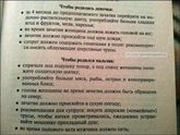 Чисто поржать???