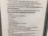 Ответьте на мои вопросы 🙏🏻