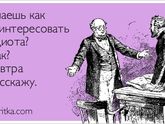 Что это за "зверь", с чем и как его едят?